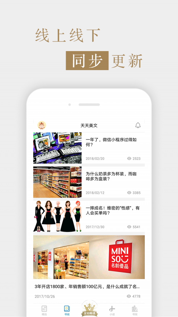 销售与市场管理版2