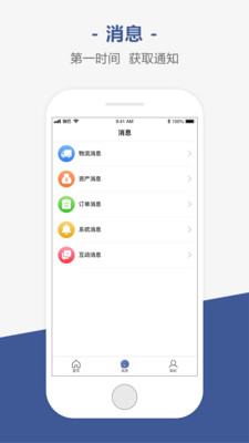 销巴商家1