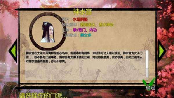 金庸群侠传x我全都要2