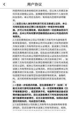 小英雄冲锋1