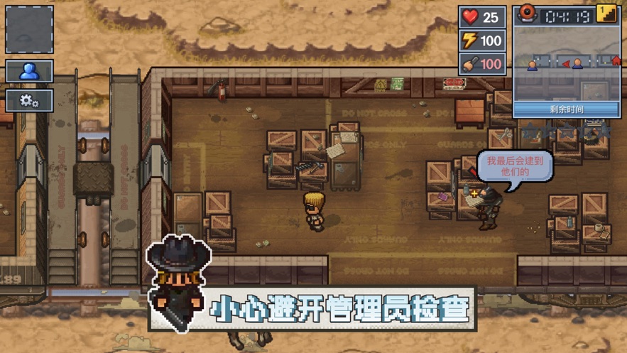 epic The Escapists22