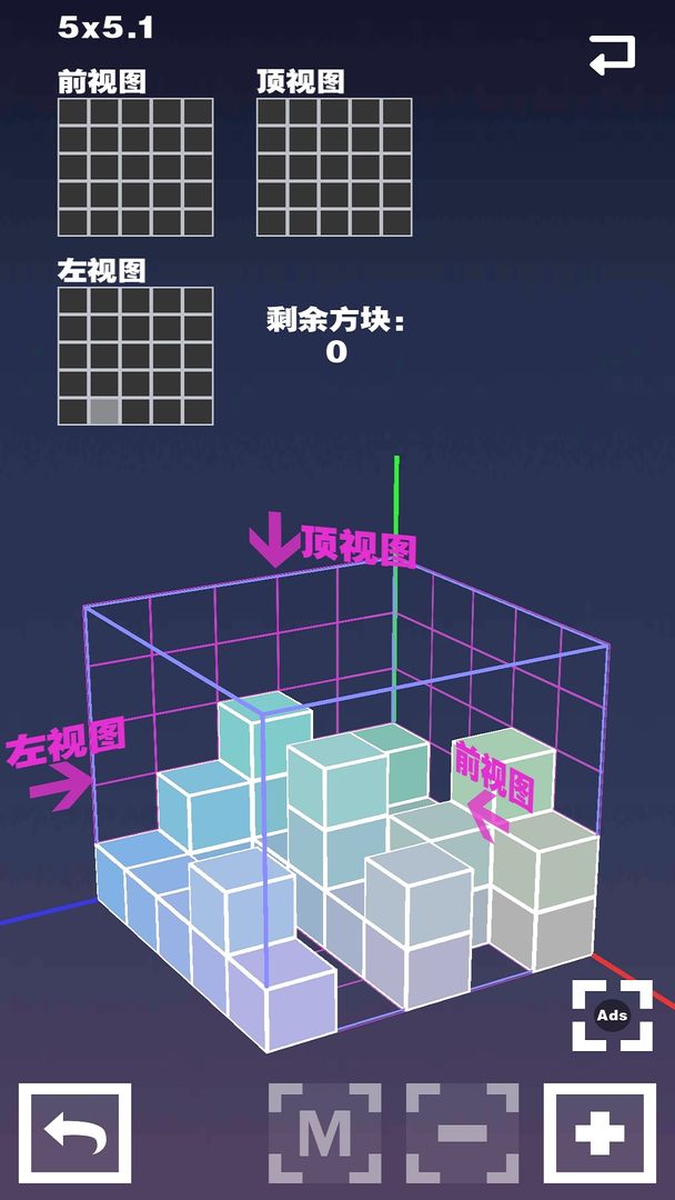 空间方块1