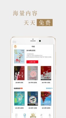 销售与市场渠道版1