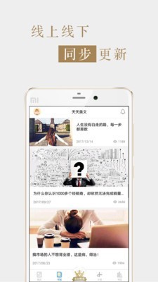 销售与市场渠道版2