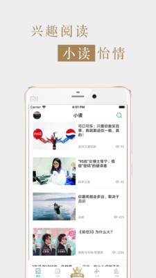 销售与市场渠道版3