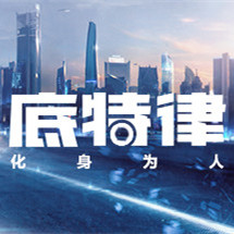 底特律