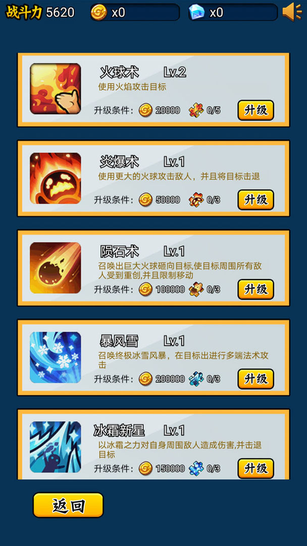 英雄你太美2.162