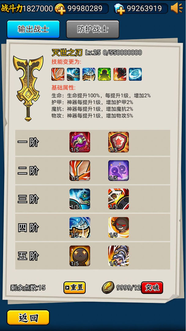 英雄你太美2.163