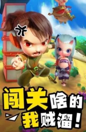 推塔达人3