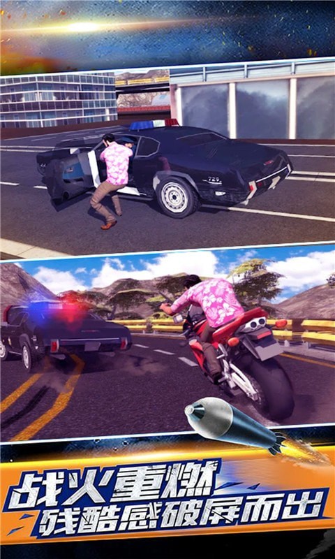 飞车精英荣耀赛车0