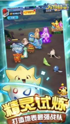 口袋妖怪火红全随机版手机1