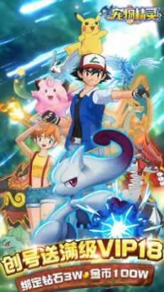 口袋妖怪火红全随机版手机2