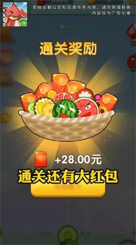 肥龙爱吃瓜3