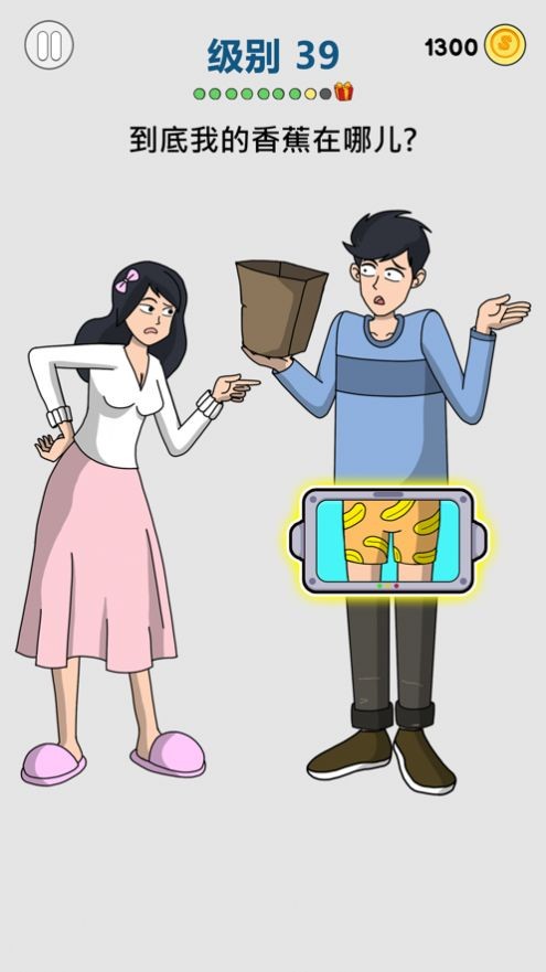 我是小侦探3