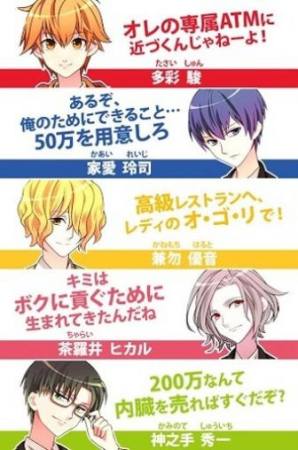 青蓝高校现充部0