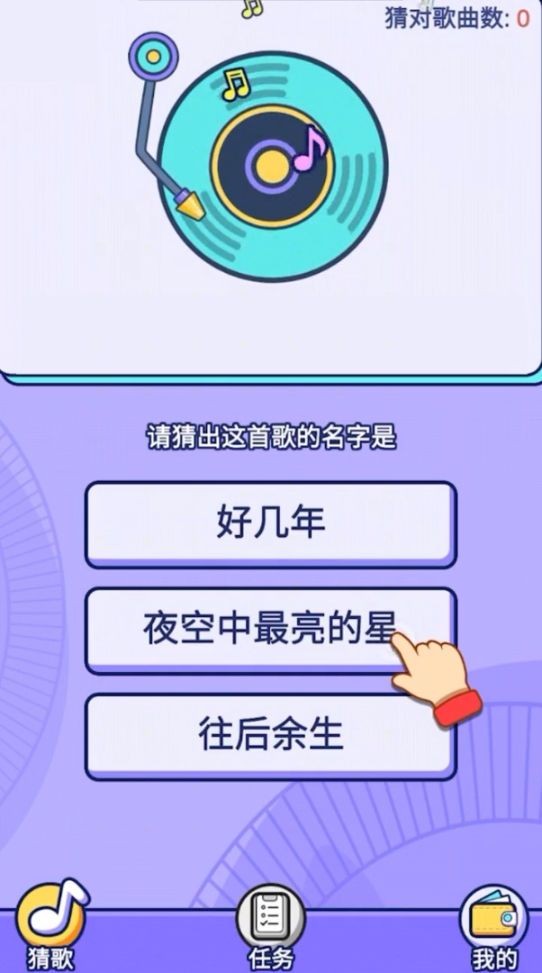 姐就是无敌1