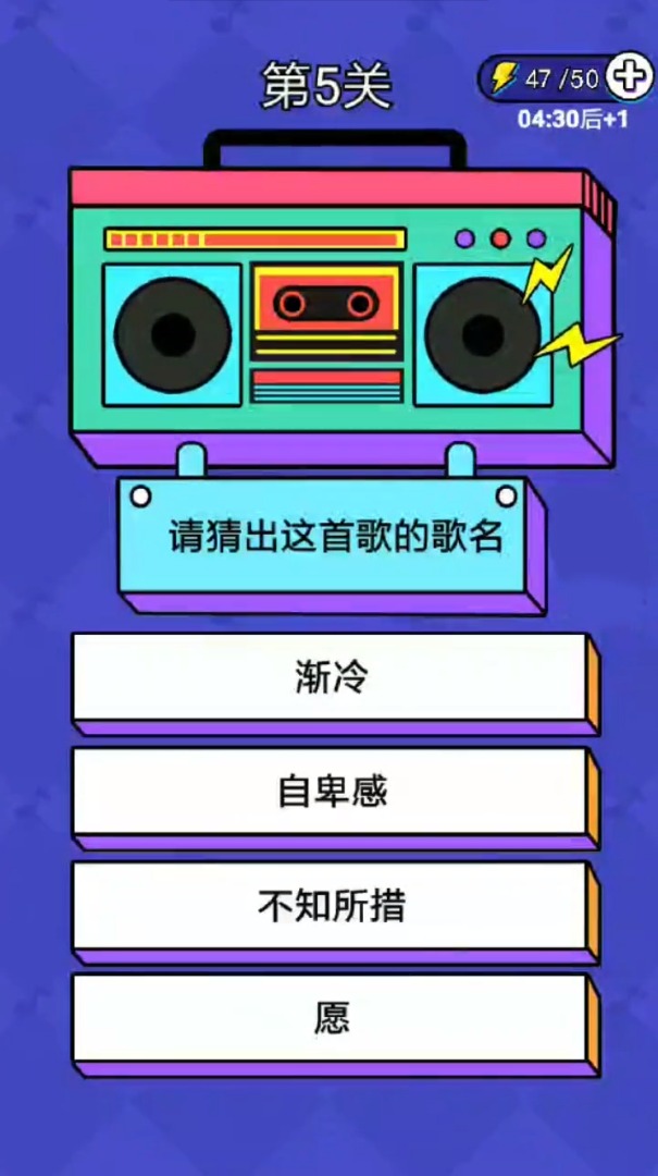 姐就是无敌2