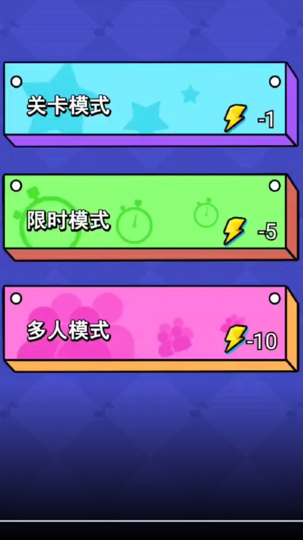 姐就是无敌3