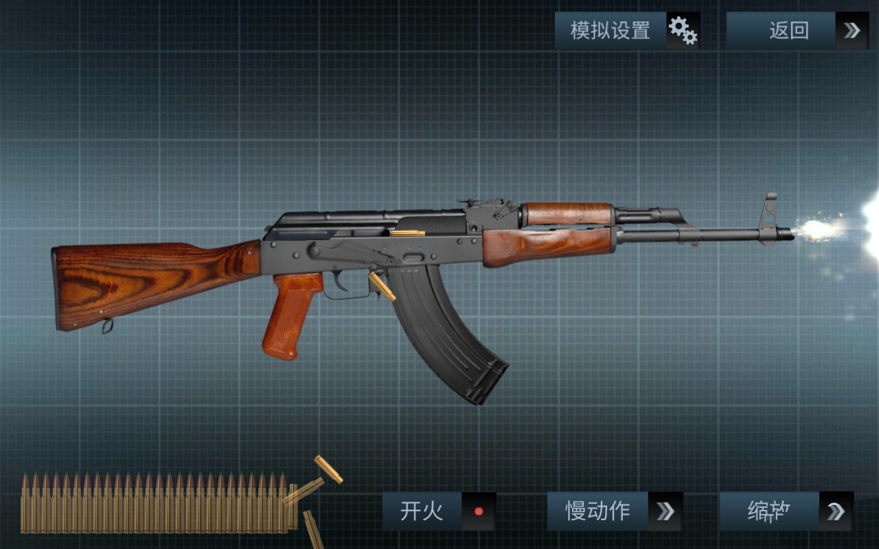 超真武器模拟器0