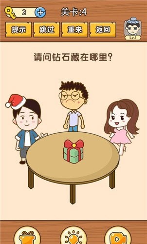 史上最难挑战2