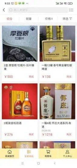 乐水行酒友汇0