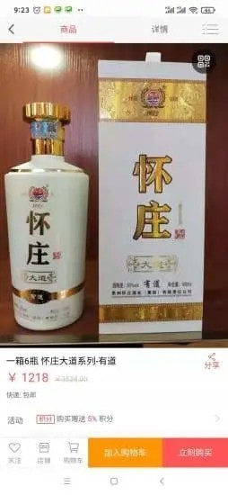 乐水行酒友汇1