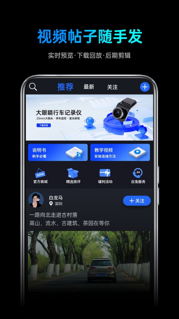 途望者2