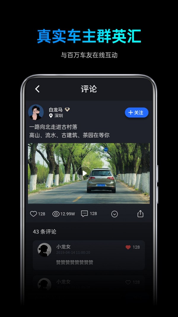 途望者3