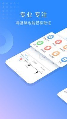 初级银行从业题库0