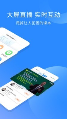 初级银行从业题库1