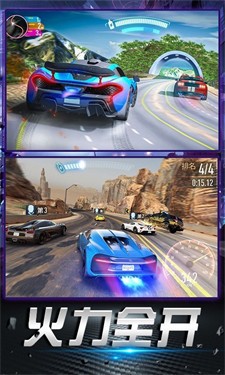 飞车精英荣耀.jpg