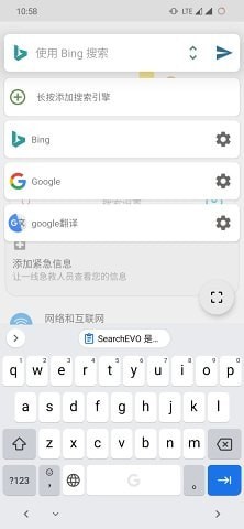 搜索进化SearchEVO0