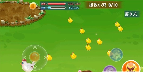 鸡场保卫战1