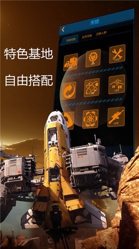 奔向火星3