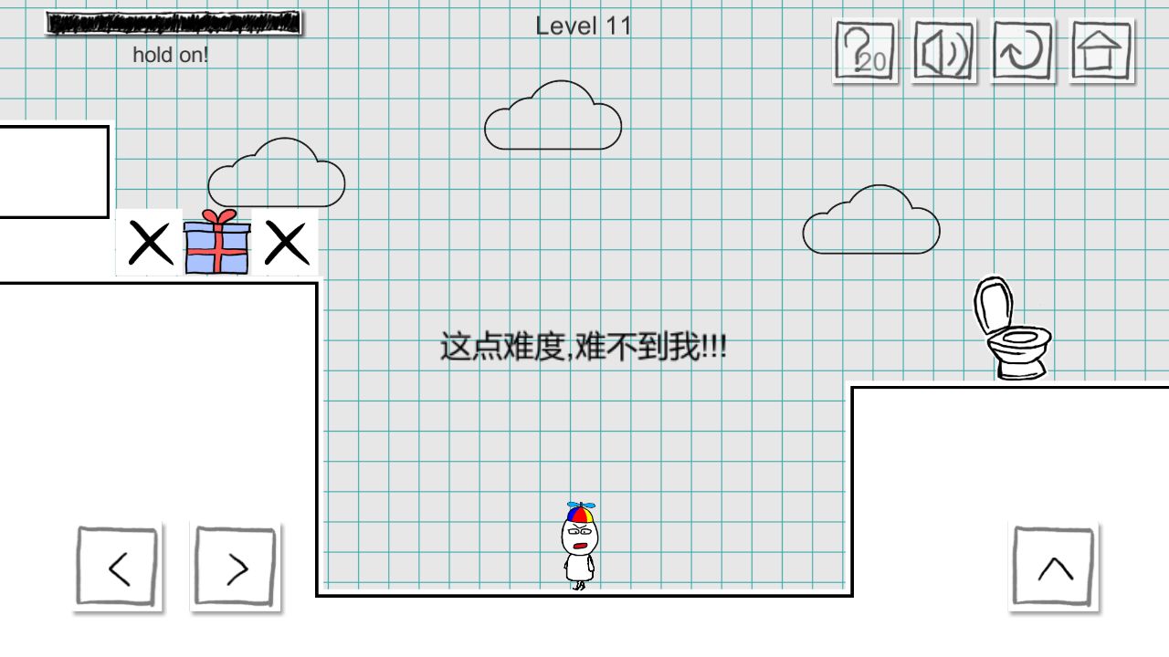 小贱出宫21