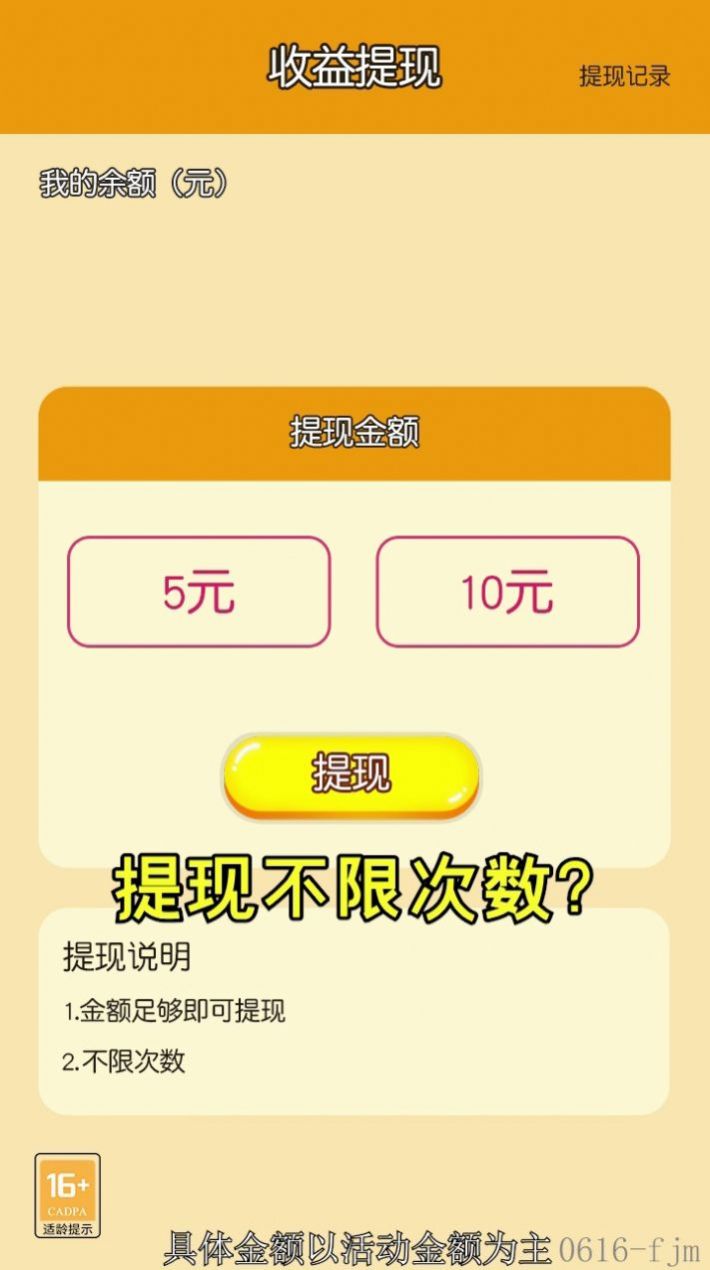 小小拼图王1