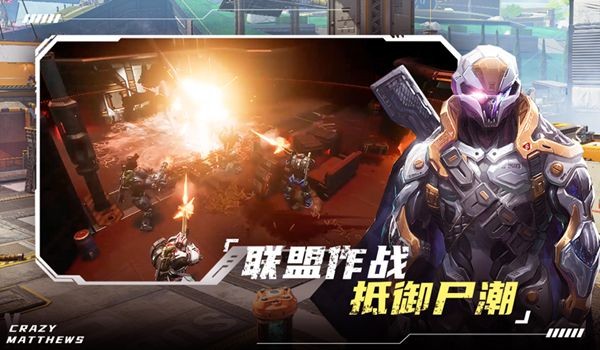 外星大作战幸存者时刻1