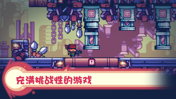 消毒别动队1