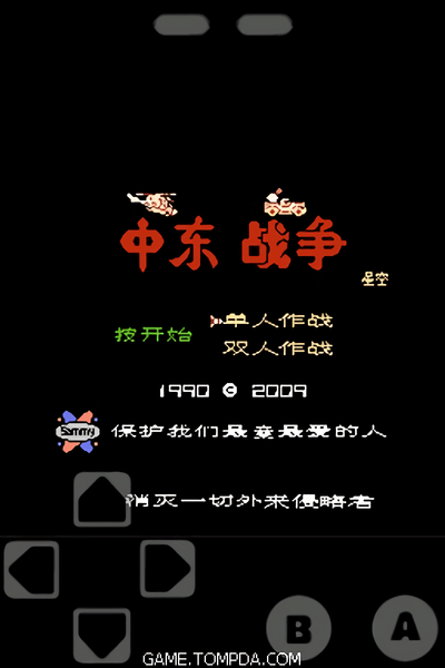 snes模拟器汉化版2