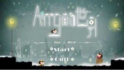 艾米的世界中文版