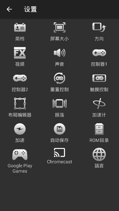 snes模拟器3