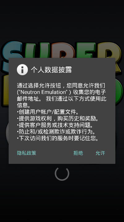 snes模拟器