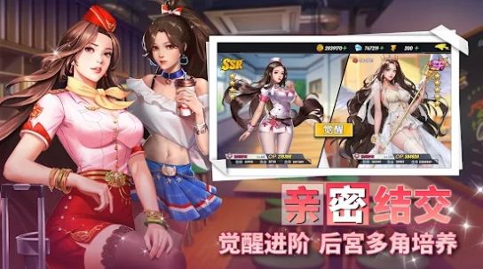 我在大学当海王的日子2