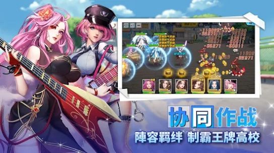 我在大学当海王的日子手游