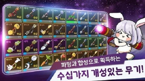 月兔养成记游戏