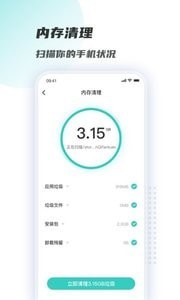 WiFi链接钥匙1