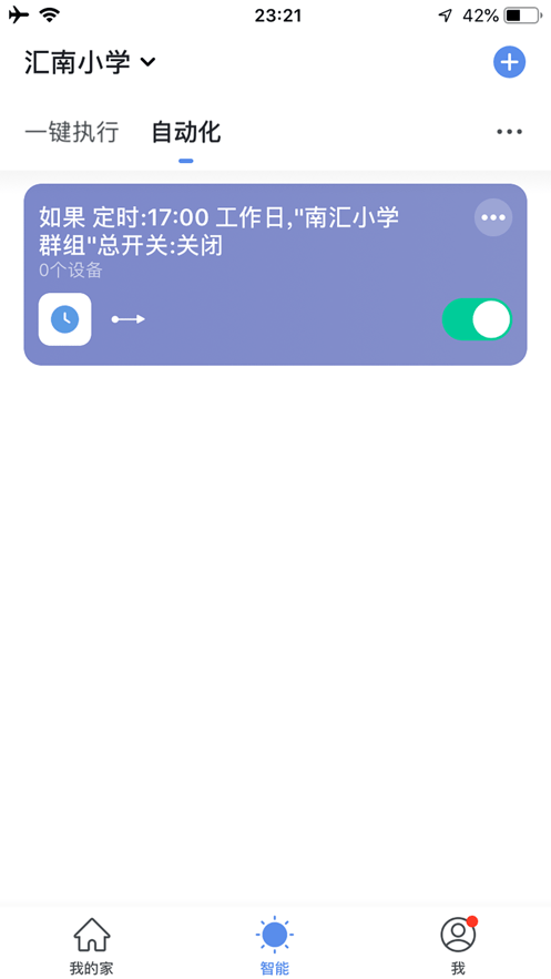 拓普爱尔0