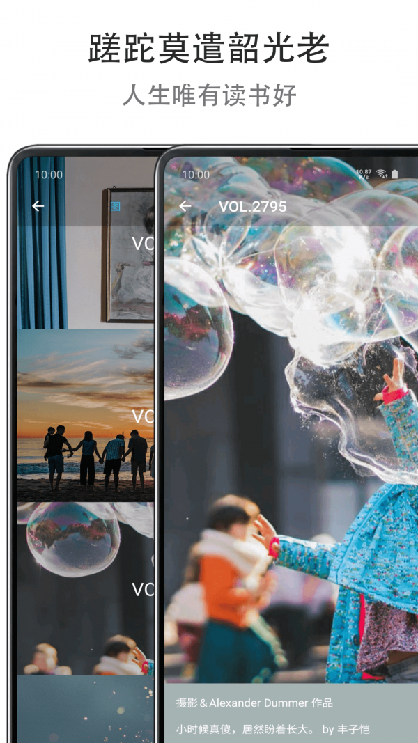 Mind 提高专注度3