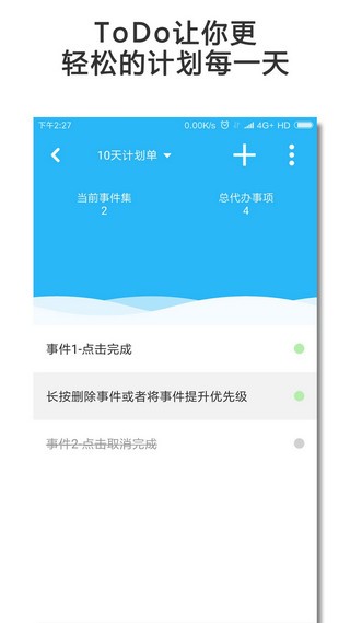 Mind 提高专注度