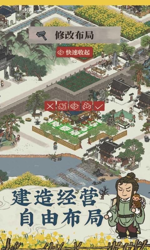 江南百景图1.5.33